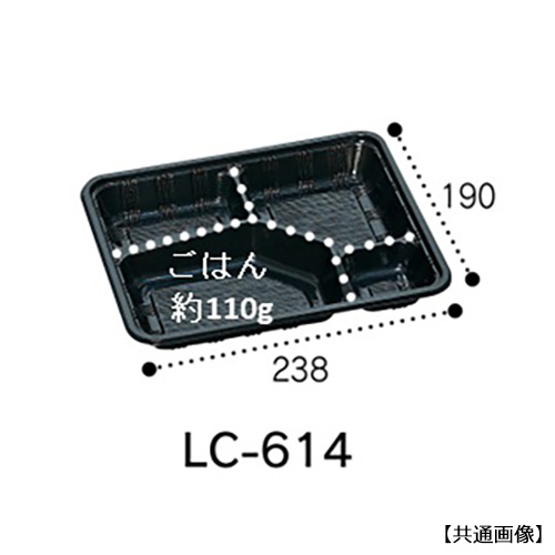 福助工業 0576530 LC-614 麻（かぶせフタ付）600セット（電子レンジ不可）