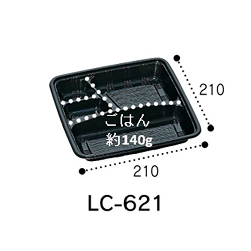 福助工業 0576255 LC-621 黒（かぶせフタ付）600セット（電子レンジ不可）