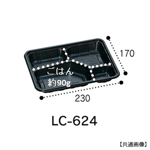 福助工業 0575720 LC-624 若葉（かぶせフタ付）600セット（電子レンジ不可）