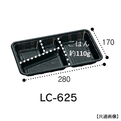 福助工業 0575739 LC-625 若葉（かぶせフタ付）400セット（電子レンジ不可）