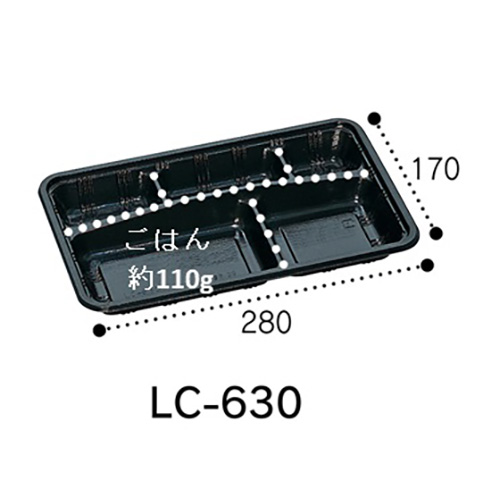 福助工業 0576298 LC-630 黒（かぶせフタ付）400セット（電子レンジ不可）