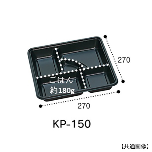 福助工業 0578223 KP-150 弥生 共フタ付 240セット（電子レンジ不可）
