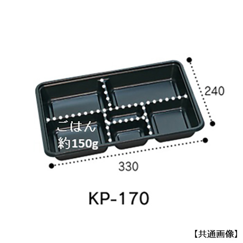 福助工業 0578819 KP-170 阿波 共フタ付 200セット（電子レンジ不可）