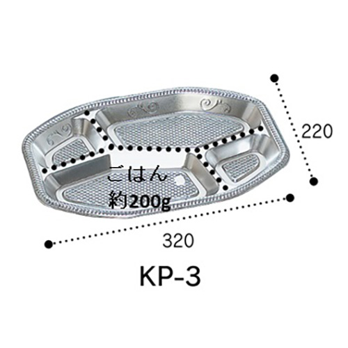 福助工業 0570052 ディッシュ KP-3（かぶせフタ付）500セット（電子レンジ不可）