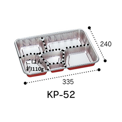 福助工業 0571563 ディッシュ KP-52（かぶせフタ付）200セット（電子レンジ不可）