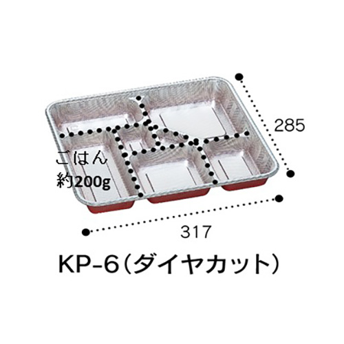 福助工業 0571423 ディッシュ KP-6 ダイヤカット（かぶせフタ付）200セット（電子レンジ不可）