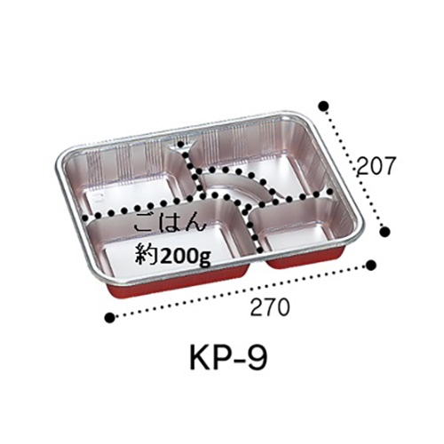 福助工業 0570036 ディッシュ KP-9（かぶせフタ付）300セット（電子レンジ不可）