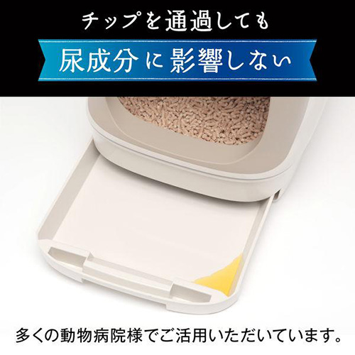 ニャンとも清潔トイレ 脱臭・抗菌チップ 超快デオプレミアム 小さめの粒 4.4L×4袋_エステー 57521