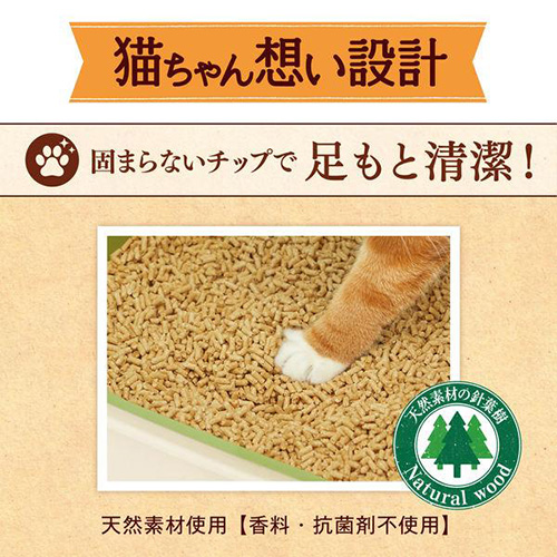 ニャンとも清潔トイレ 消臭プロフェッショナル 脱臭・抗菌チップ 小さめの粒 4.4L×4袋