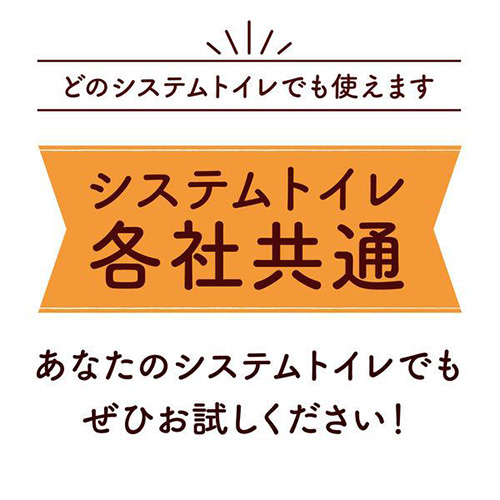 ニャンとも清潔トイレ 消臭プロフェッショナル 脱臭・抗菌チップ 小さめの粒 4.4L×4袋
