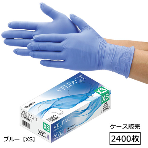 M009 ヴェルパクト Bブルー XS 2400枚
