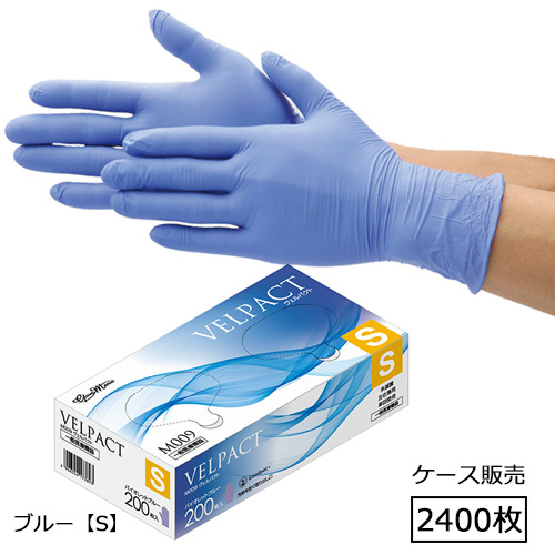 M009 ヴェルパクト Bブルー S 2400枚