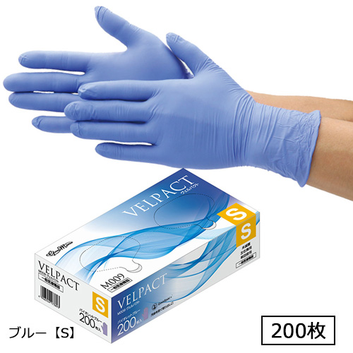 M009 ヴェルパクト Bブルー S 200枚