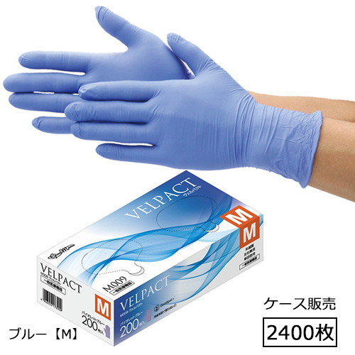 M009 ヴェルパクト Bブルー M 2400枚