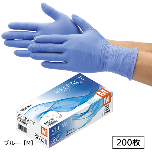 M009 ヴェルパクト Bブルー M 200枚