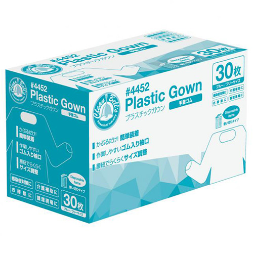 4452 プラスチックガウン手首ゴム 30枚