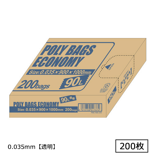 ポリバッグエコノミーBOX 90L 透明 200枚