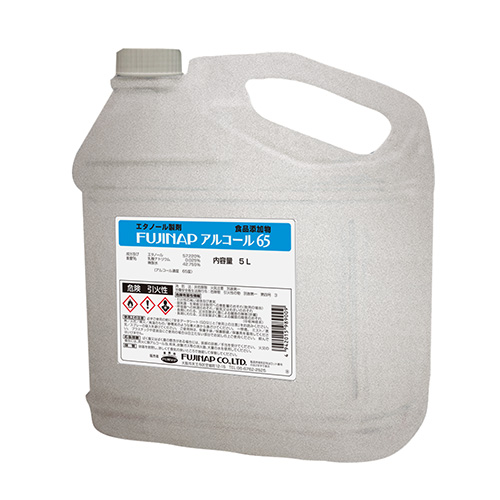 フジナップアルコール65 5L×4本