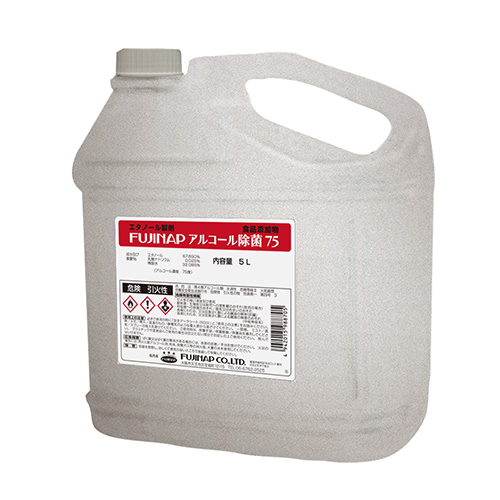 フジナップアルコール75 5L×4本