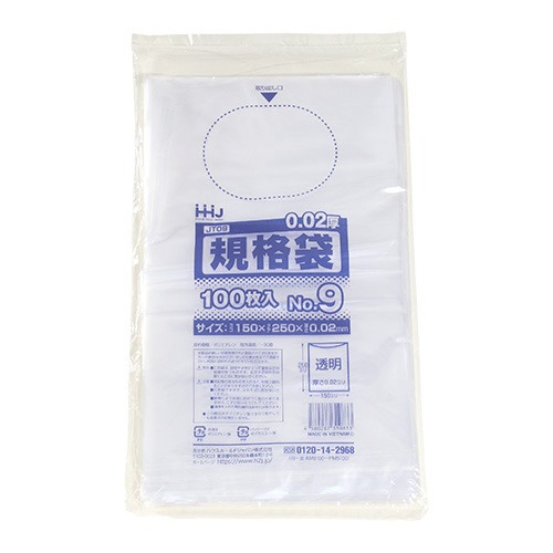 LD02 規格袋(No.9)150×250mm 16000枚