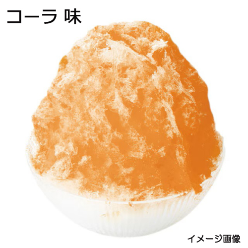ハニー）氷みつ コーラ 1.8L（Ａタイプ）