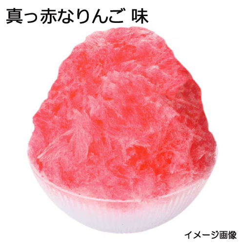 ハニー）氷みつ 真っ赤なりんご 1.8L（Ａタイプ）