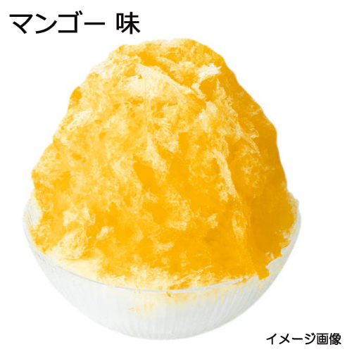 ハニー）氷みつ マンゴー 1.8L（Ａタイプ）