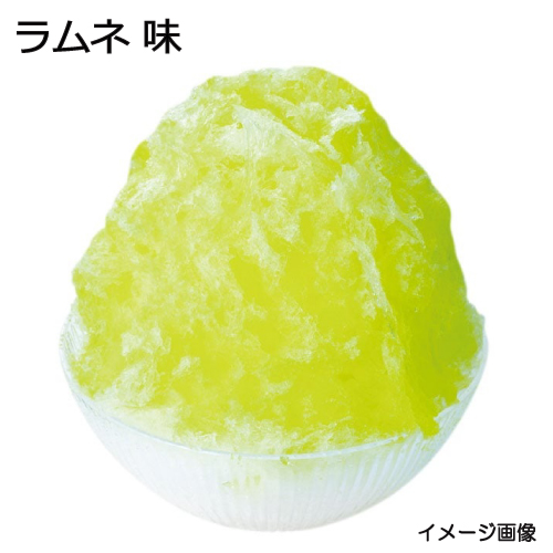 ハニー）氷みつ ラムネ 1.8L（Ａタイプ）