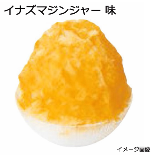 ハニー）氷みつ イナズマジンジャー 1.8L（Ａタイプ）