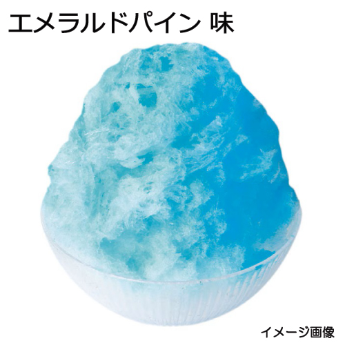 ハニー）氷みつ エメラルドパイン 1.8L（Ａタイプ）