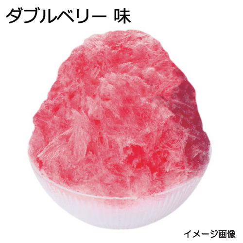 ハニー）氷みつ ダブルベリー 1.8L（Ａタイプ）