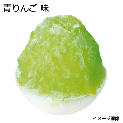 ハニー）氷みつ 青りんご 1.8L（Ａタイプ）