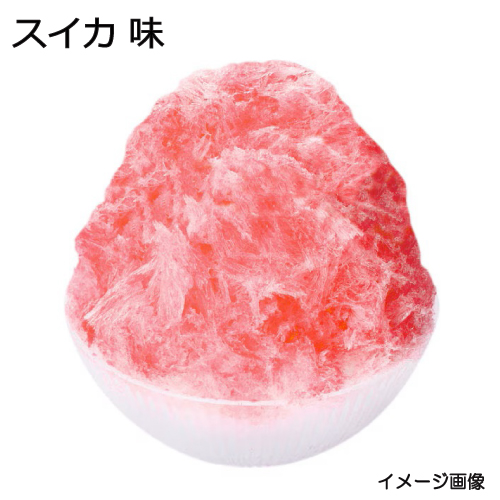 ハニー）氷みつ すいか 1.8L（Ａタイプ）