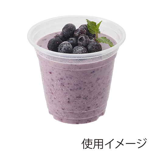 HEIKO 透明PPカップ 98口径 12オンス 1000個（満杯容量約360ml）