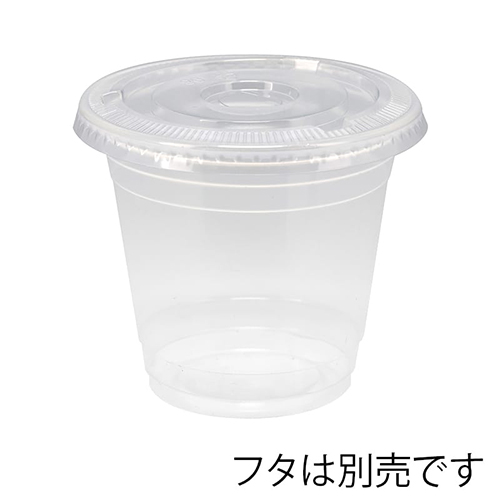 HEIKO 透明PPカップ 98口径 12オンス 1000個（満杯容量約360ml）
