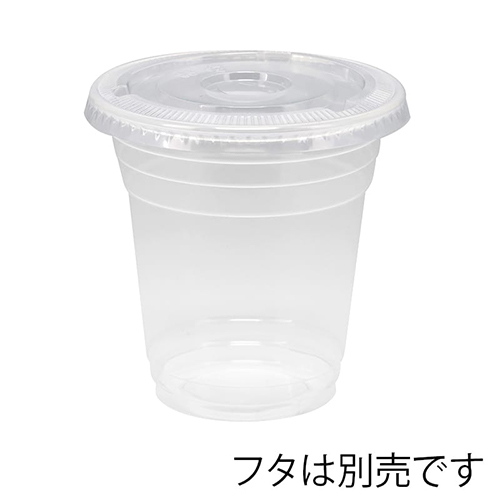 HEIKO 透明PPカップ 98口径 14オンス 1000個（満杯容量約420ml）
