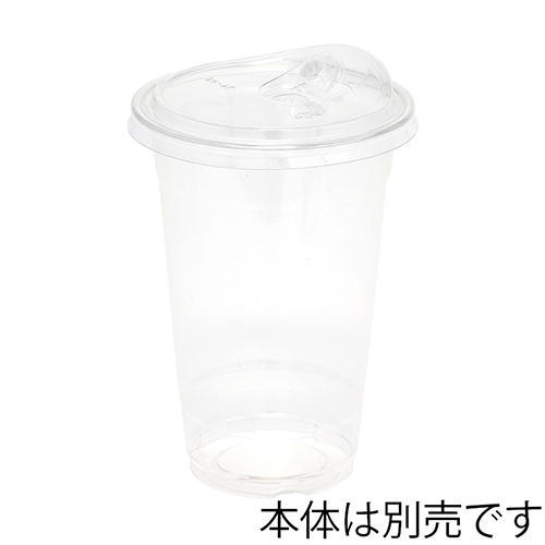 HEIKO A-PET 98口径用ストローレスリッド 1000枚