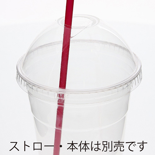 HEIKO A-PET 98口径用ドーム蓋 C穴 1000枚