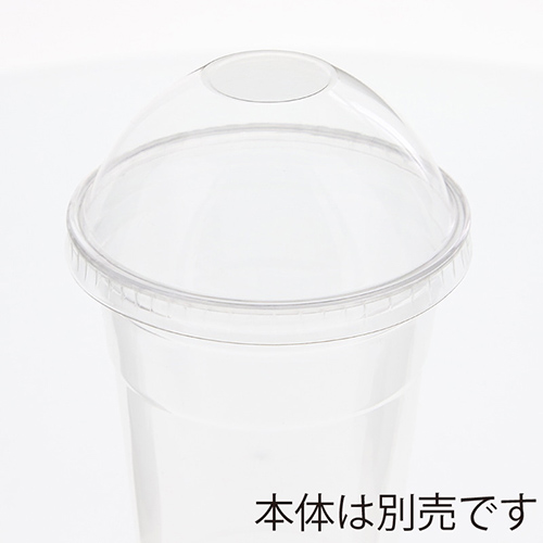 HEIKO A-PET 98口径用ドーム蓋 穴なし 1000枚