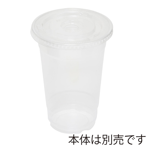 HEIKO A-PET 98口径用平蓋 C穴 1000枚