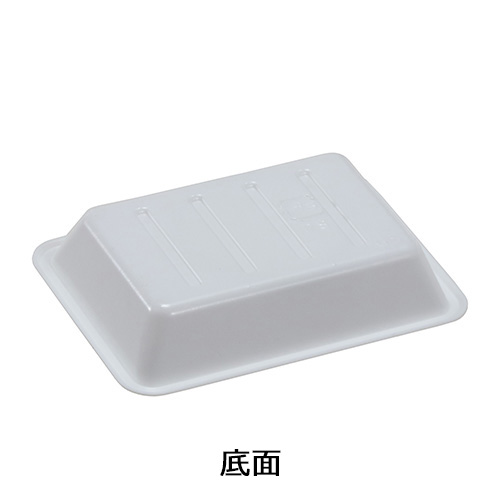 福助工業 PS薬味皿（白）200枚