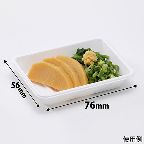 福助工業 PS薬味皿（白）7200枚