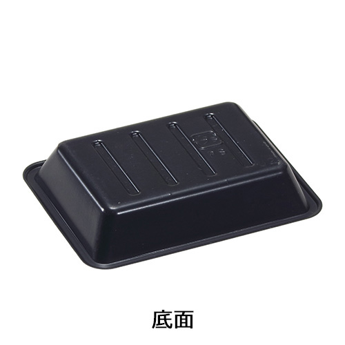 福助工業 PS薬味皿（黒）7200枚
