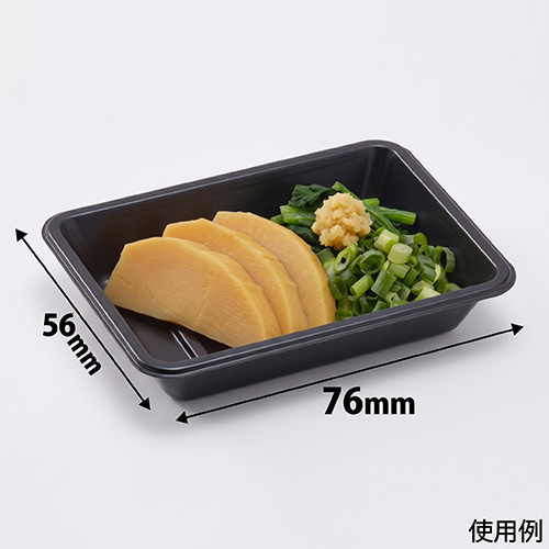 福助工業 PS薬味皿（黒）7200枚
