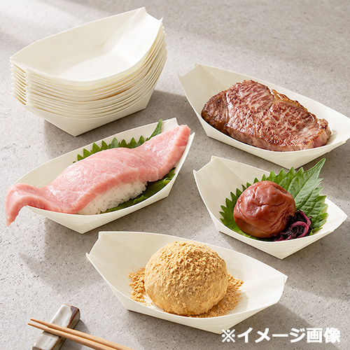 アスペン 経木 舟皿 特小 50枚