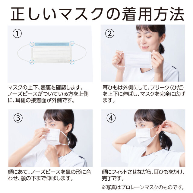 プロレーンマスク リラックス ピンク 2000枚