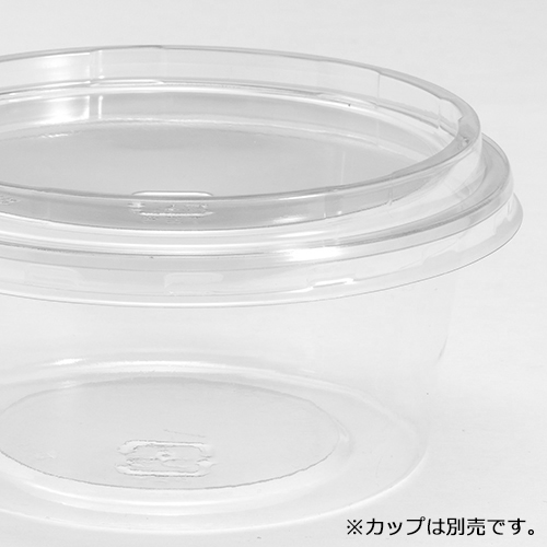 中央化学 C-APカップ 101 平蓋 2500枚