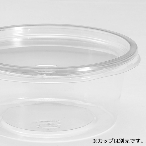 中央化学 C-APカップ 101 落し蓋 2500枚