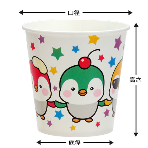 業務用 紙コップ かき氷カップ SM-400PP スターペンギン SBオリジナル