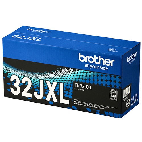 純正 brother TN32JXL　大容量トナー